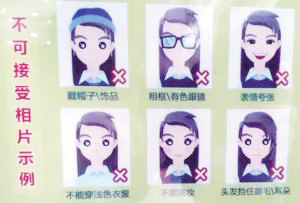 沈阳人身份证照片可以自拍啦！拍到满意为止